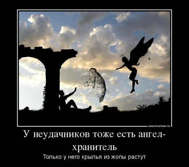 Подборка баянов семилетней давности.