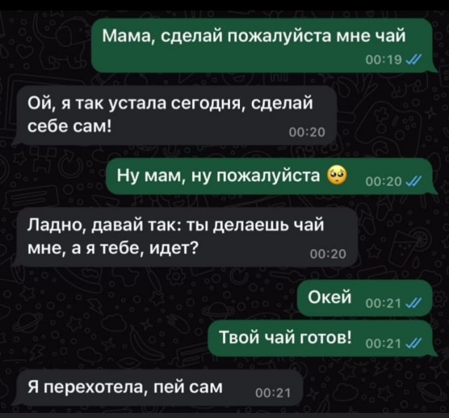Сборник бабаянов или неожиданная помойка от Неждалигады