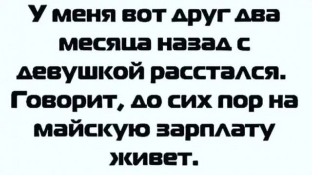 Так себе картинки 26.07.24