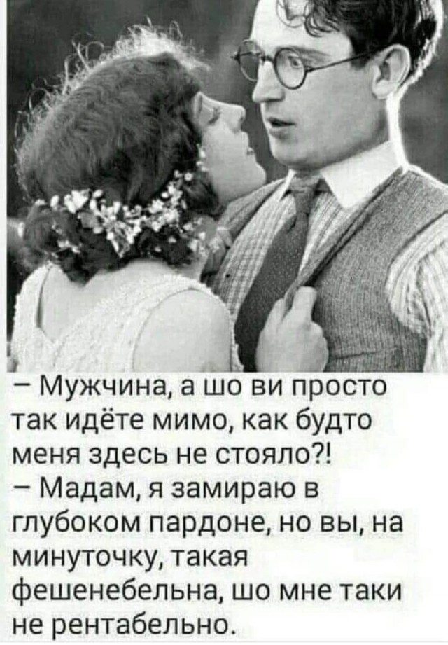 Так себе картинки 04.09.24
