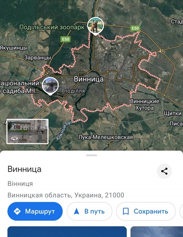 Вот так дела