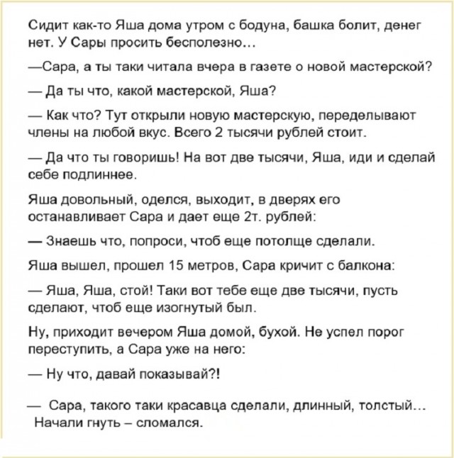 Картинки разные с надписями и без