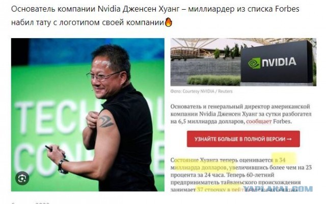 Почему в космонавты не берут с татуировками⁠⁠