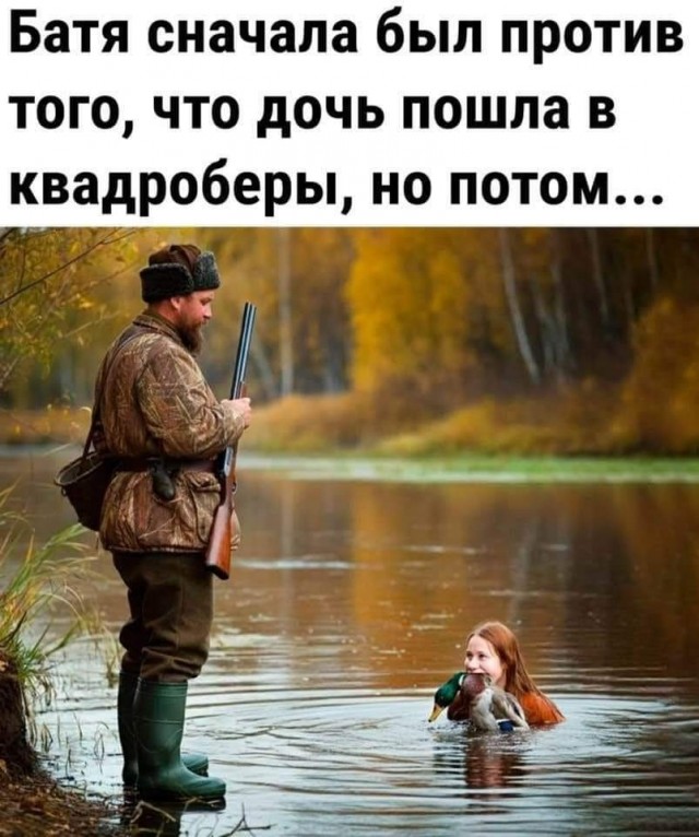 Маленькая пятница.