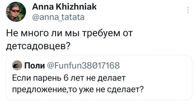 Так себе картинки 07.11.24