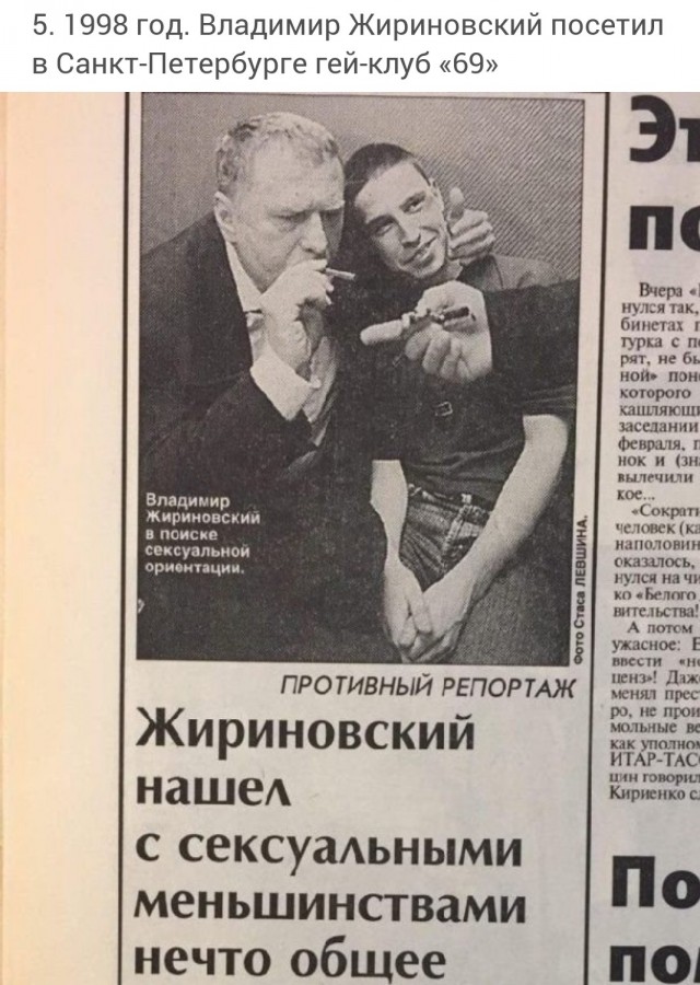 Мутные люди в мутное время