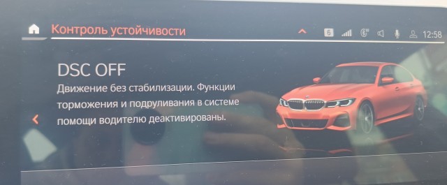 BMW-соло из центра Санкт-Петербурга