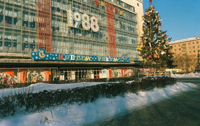 Москва зимняя. Часть первая