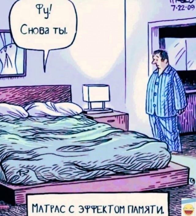 Весёлый полтишок 03.01.25
