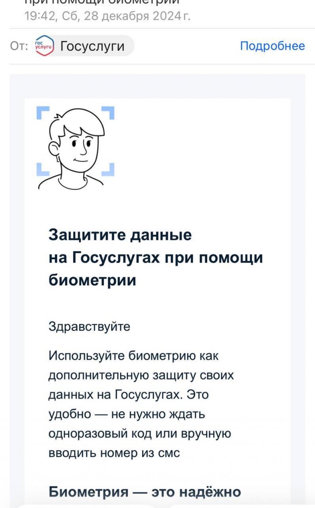 Ковид, Цифровая валюта и прочие радости