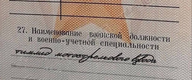 Из мира деградации - 17