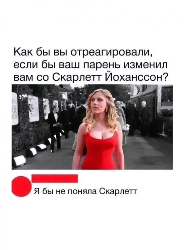 Сброс балласта. Картинки