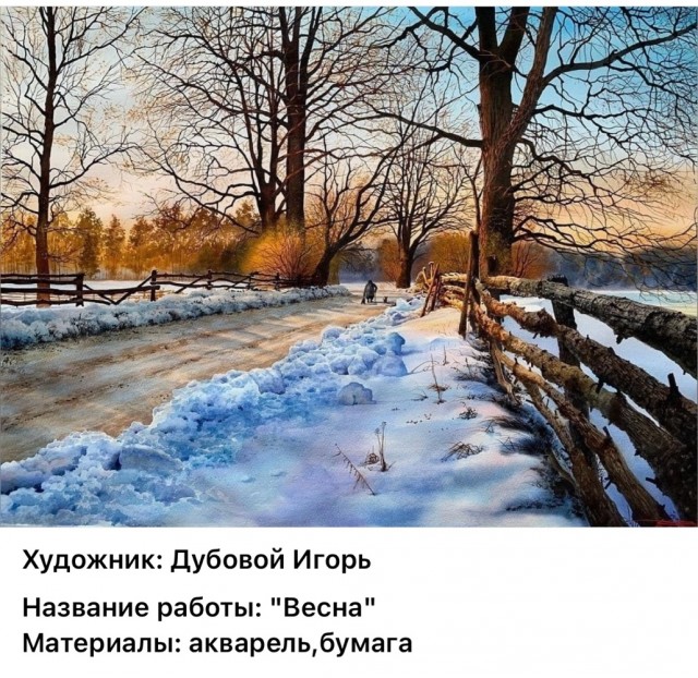 АРТ-Воскресенье
