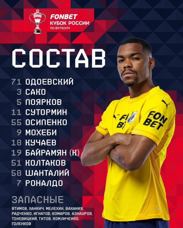 РПЛ без прикрас и модераций 5