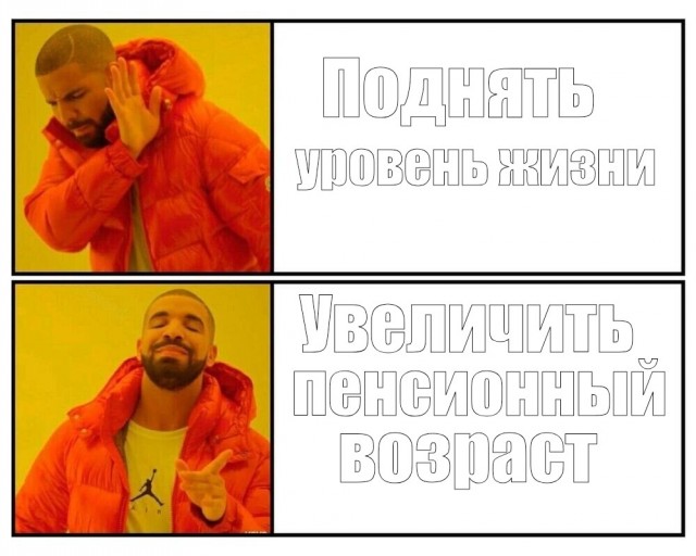 Пенсионный возраст в России могут повысить до 70 лет и выше из-за заявлений Минздрава о повышении продолжительности жизни