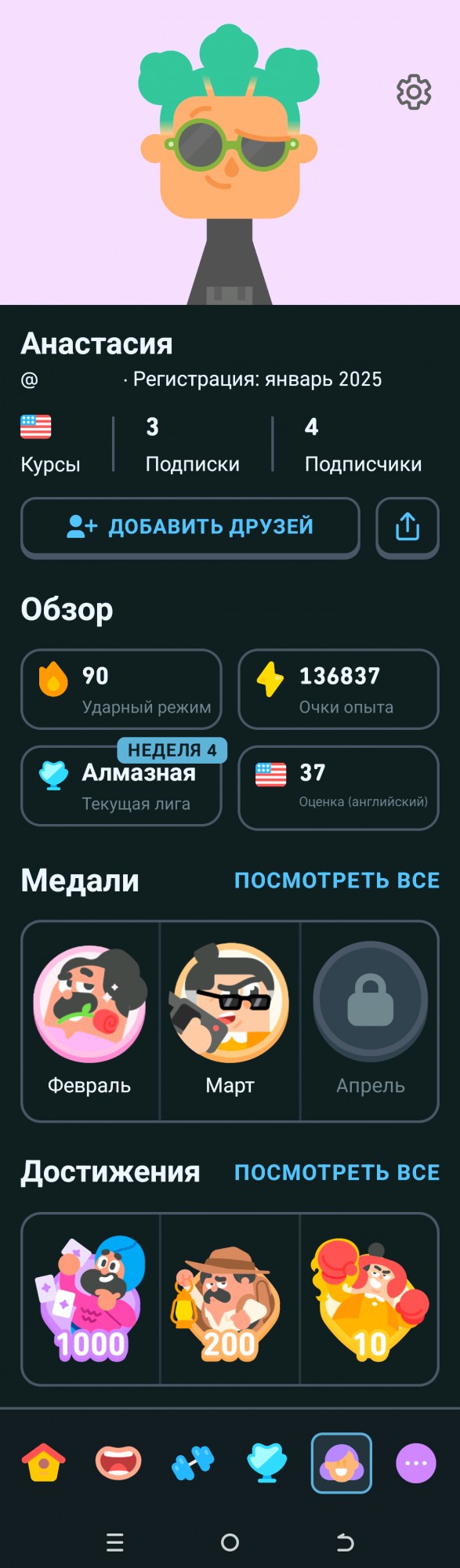 Запределье. Лента