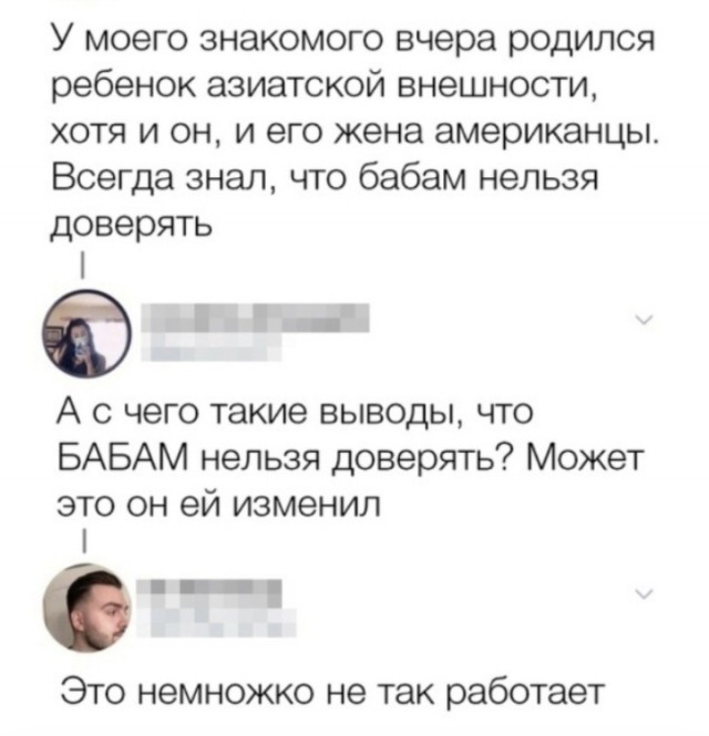 Завалялось тут случайно немного забавных картинок