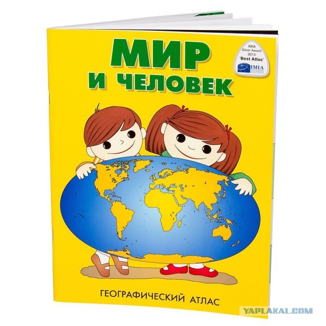 Любимый учебник, а вам какой запомнился?⁠⁠