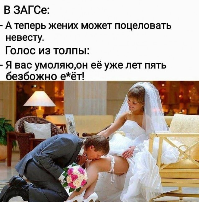 Отсутствие морально этических норм Vol.10