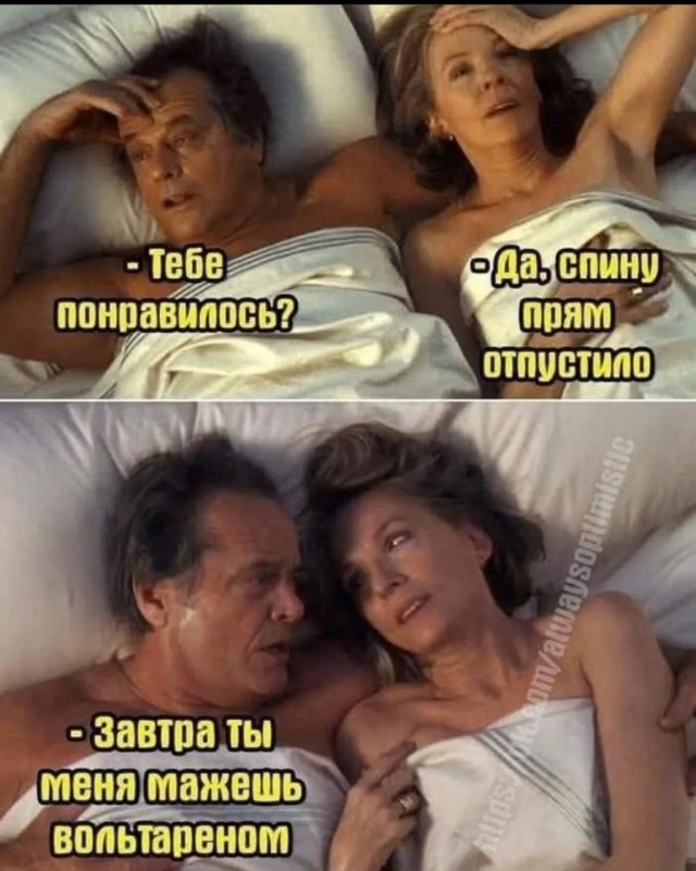 Весёлый полтишок 24.04.25