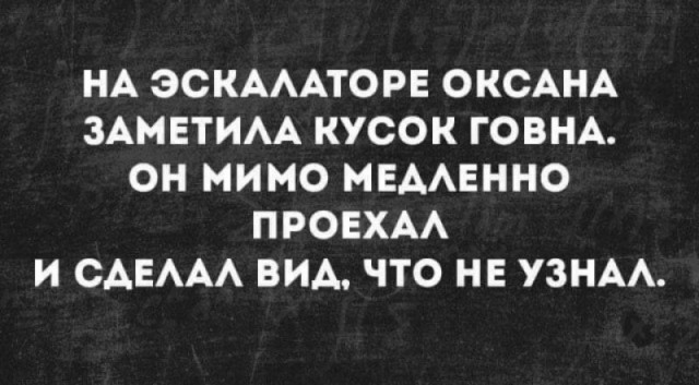 Падонги! Ещё 15 картинок нарыл