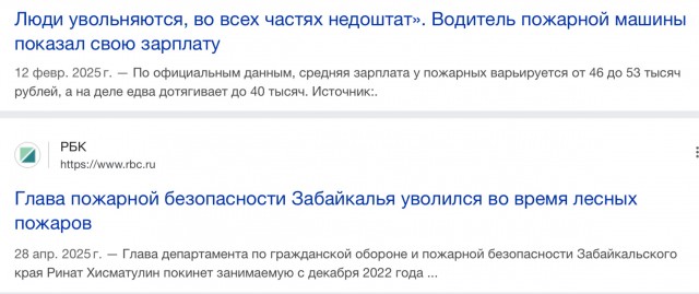 Страшные кадры из Амурской области — лесной пожар вплотную приблизился к космогородку