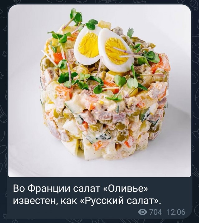 Реакция иностранцев на русскую еду