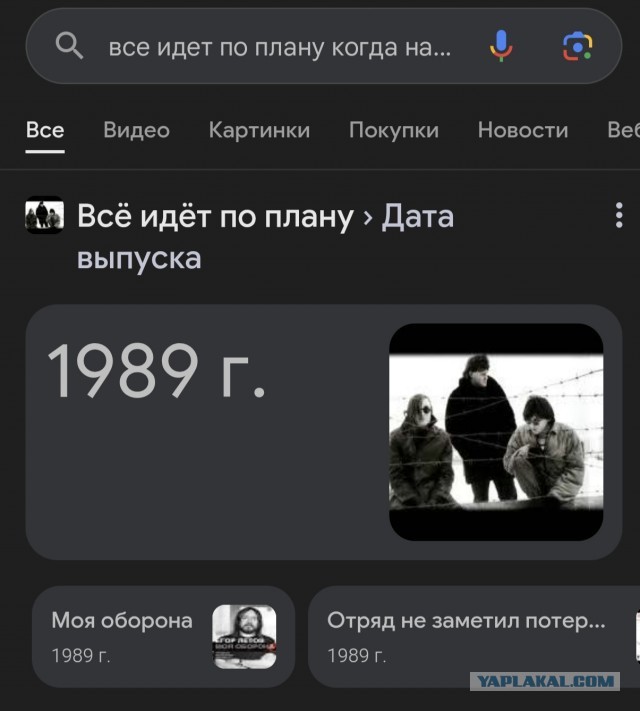 Феномен групп Кино и ГО. То, чего никто не знает