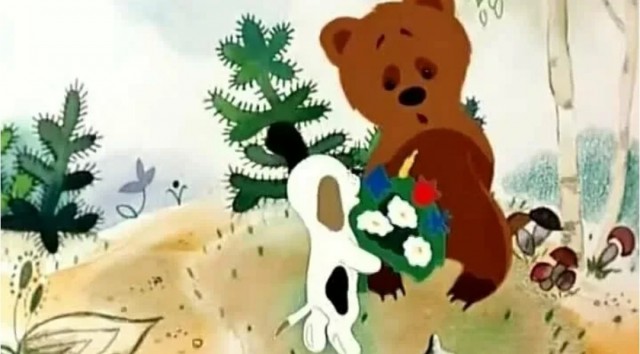 Тариф "Дарим радость"