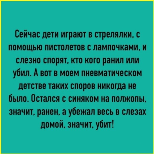 ТРРРидцать тРРРи от 19 июня