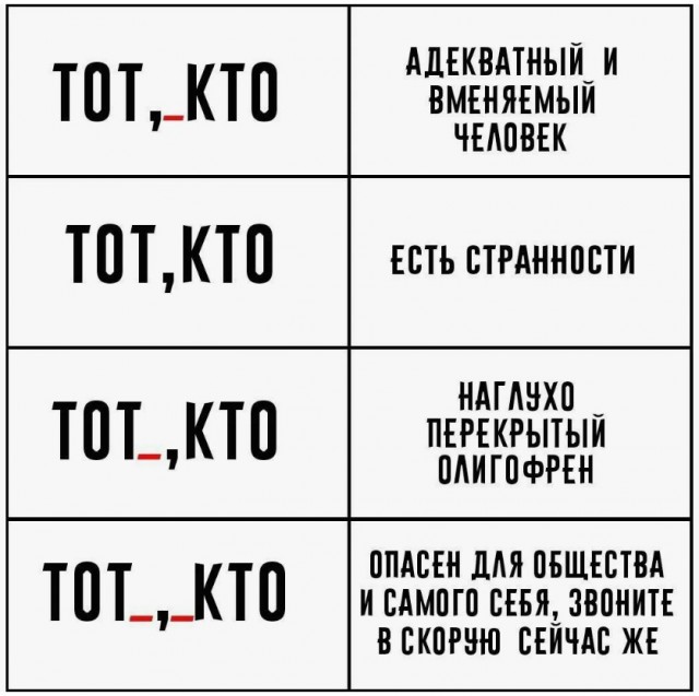 Так себе картинки 19.06.25