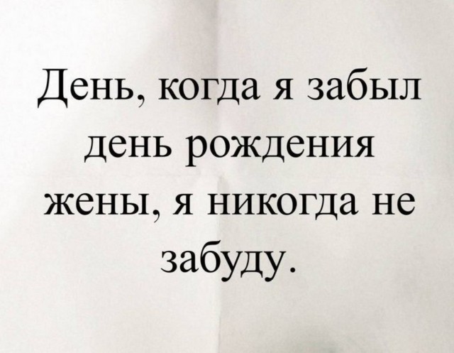 Пятничные бояны