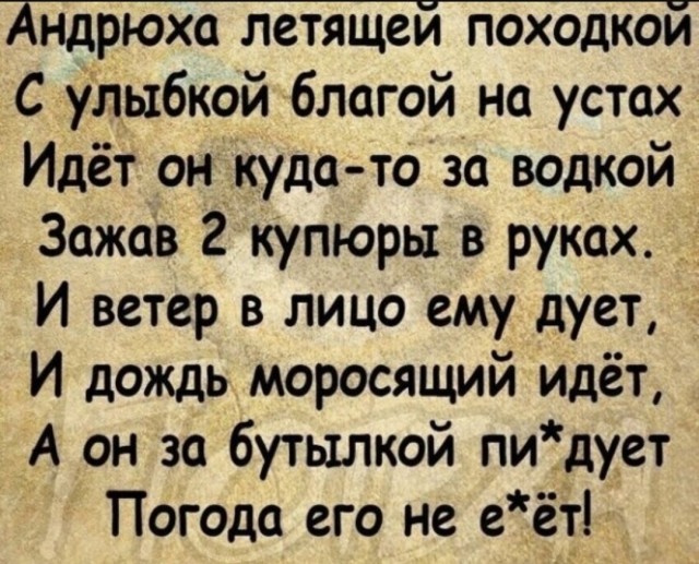 Так себе картинки 04.07.25