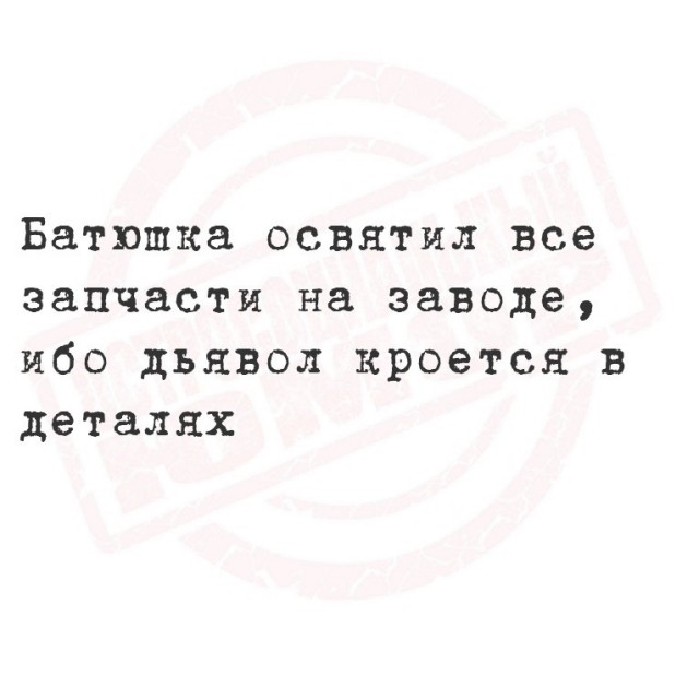 Так себе картинки 06.07.25