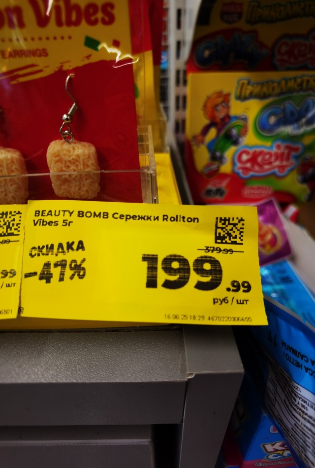 Карательная мода, беспощадная и бескомпромиссная