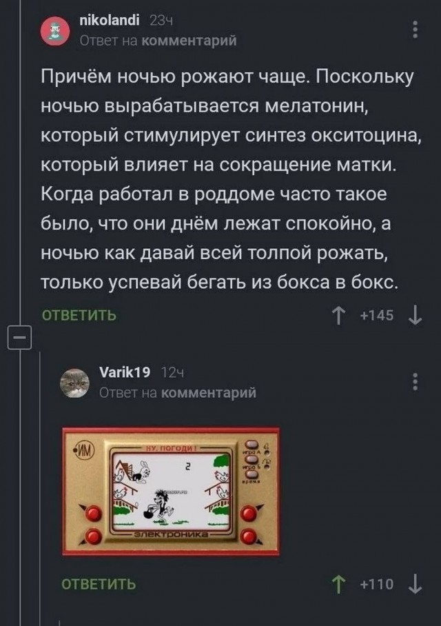 Чуть-чуть