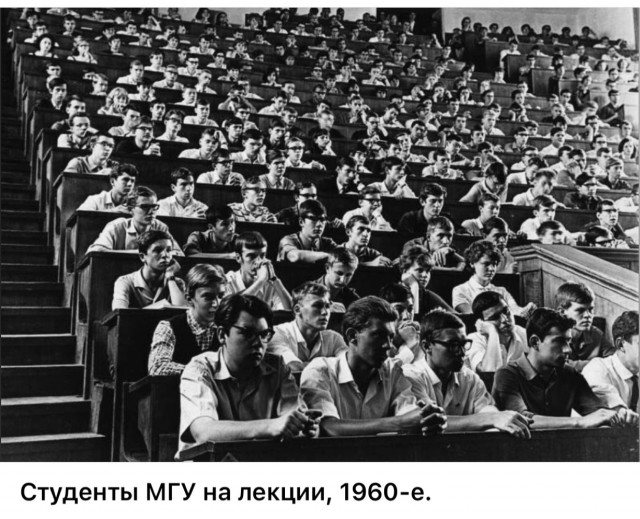 ​ Фотографии из прошлого нашей страны – 114