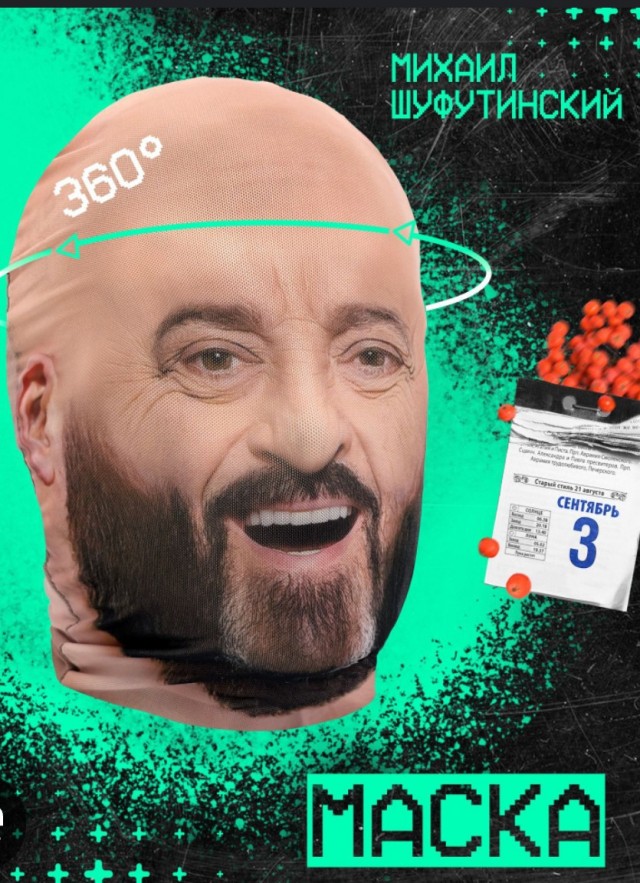 Первая жертва режима