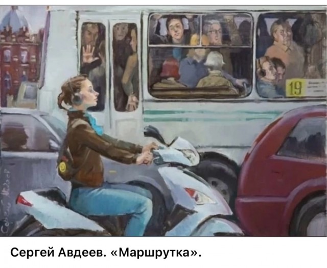 АРТ-Воскресенье