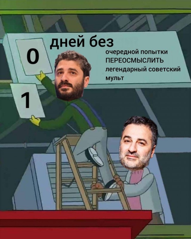 Сарик Андреасян снимет "Вовку в Тридевятом царстве".