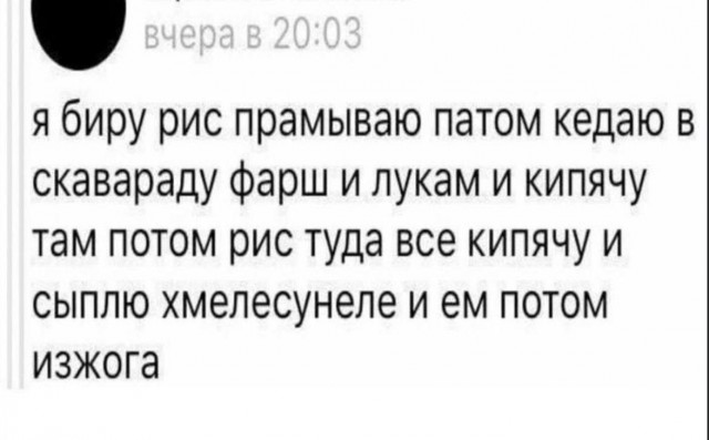 Сборник чтобы подеградировать - 19