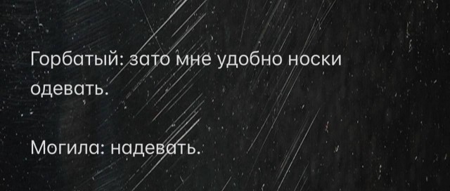 Нуштош 15.08.2025. В доме горит свет (s4e7)