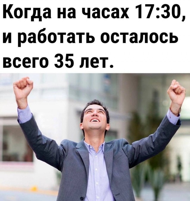 Так себе картинки 03.09.25