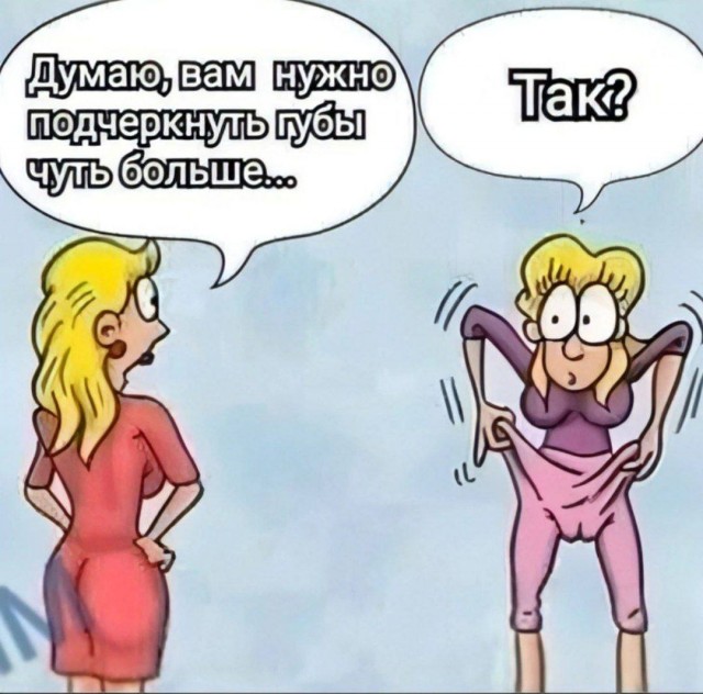 Так себе картинки 07.09.25