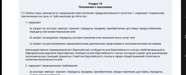 В тюрьму — за кусок мыла: немцу грозит срок за посылку от знакомого из Барнаула