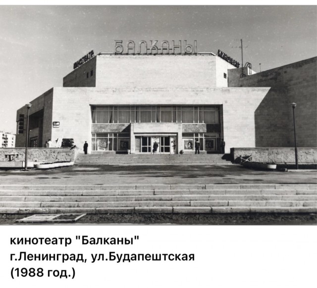 Пойдем в кино, Россия!