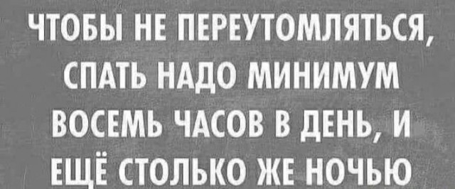 Картинки Понедельника