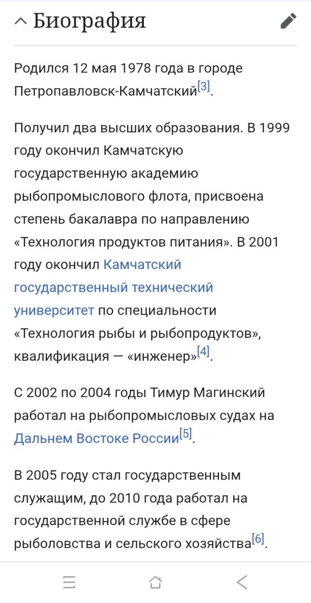 Мэр-узбек в Находке  хотел запретить православный крестный ход