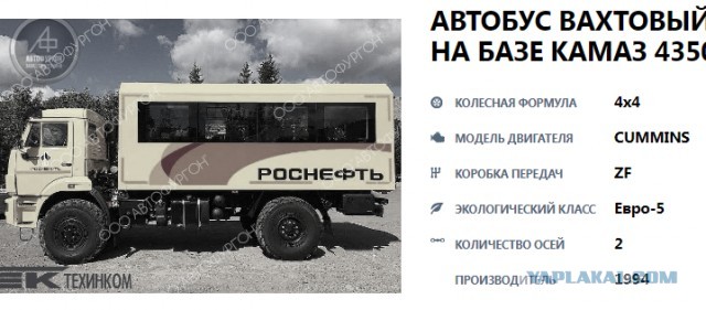 камаз это...это...ой всё!