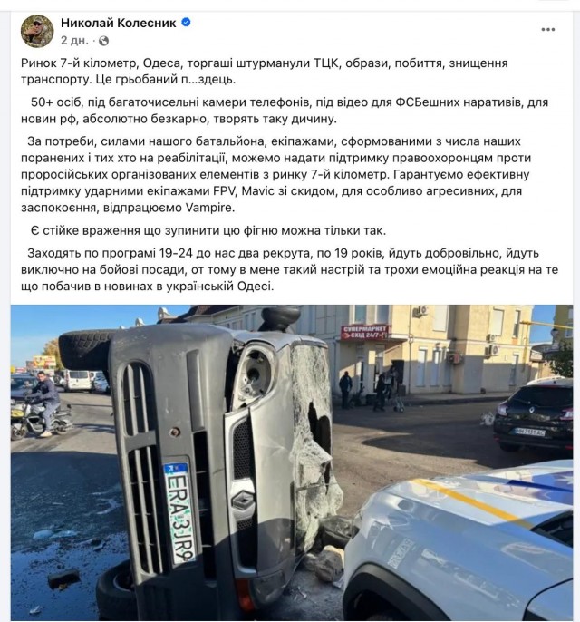 Политики и военнослужащие не согласны